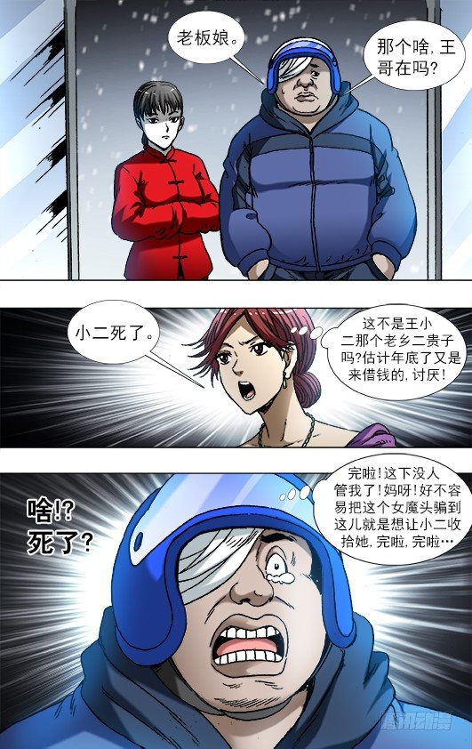 784 重大研究突破9