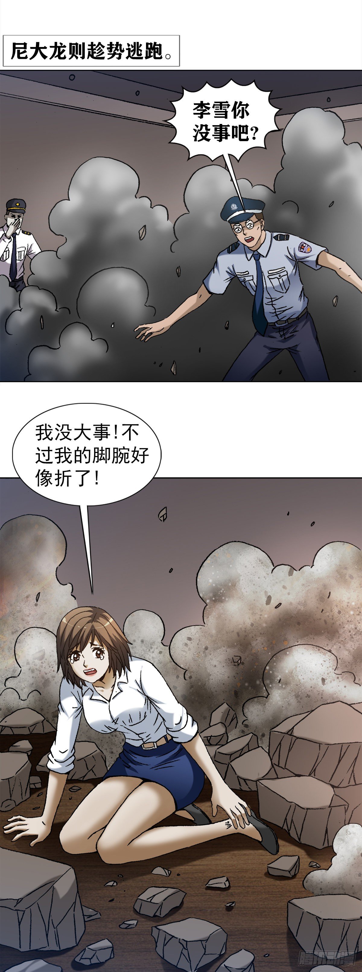 1273 邻居5