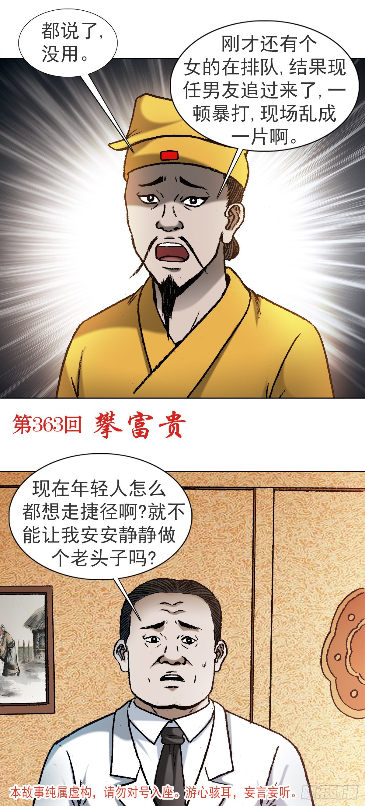 1120 成人之美1