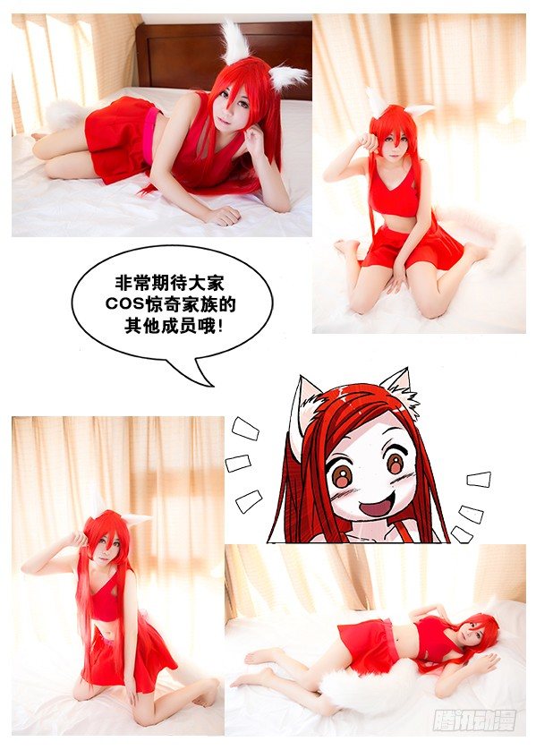 233 奔跑吧 孩纸！11