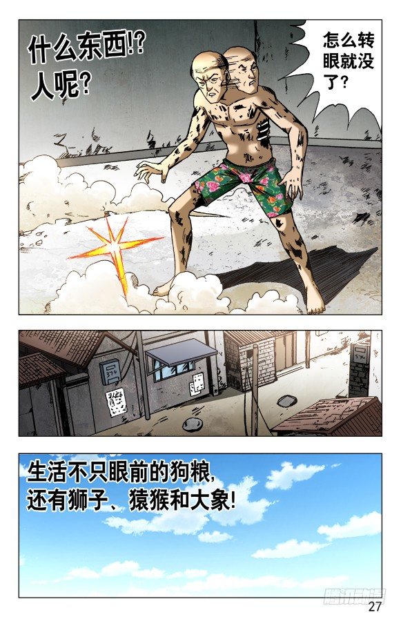 579 诗人诞生了6