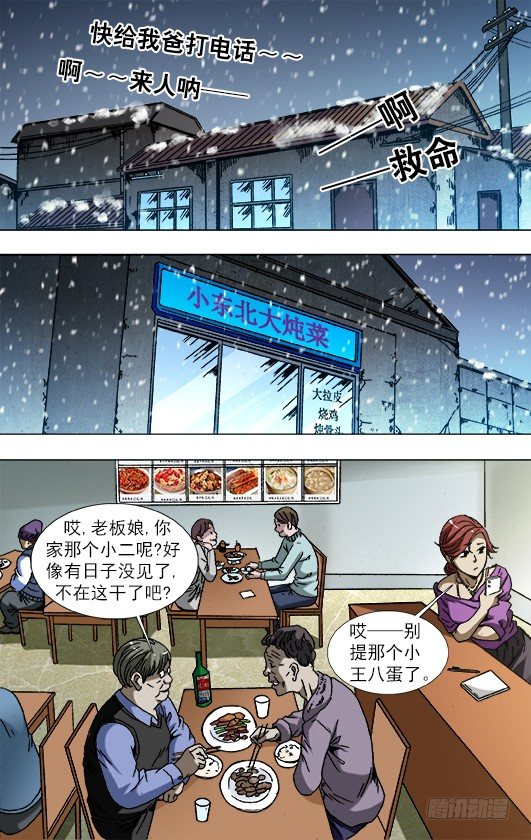 784 重大研究突破7