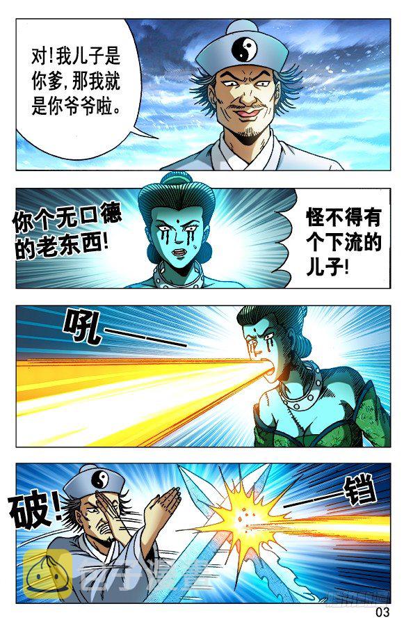 505 老不正经2