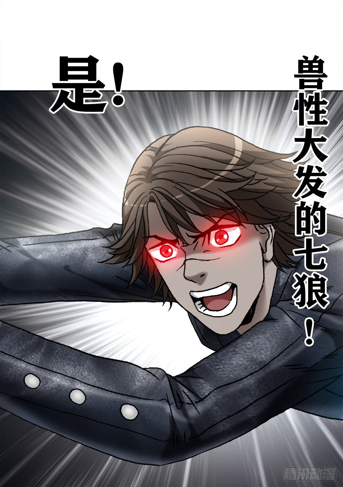 1199 偷袭总部15
