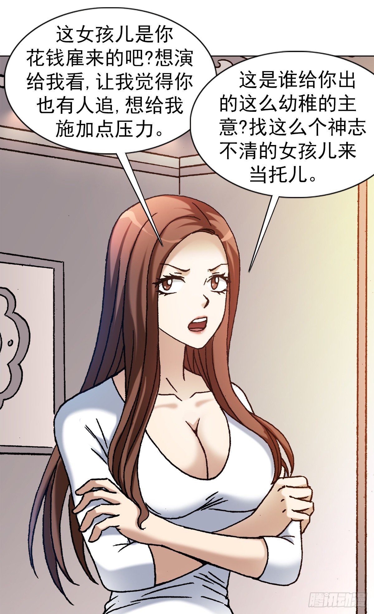 1143 售後服务4