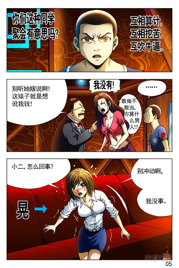 301 泄火2