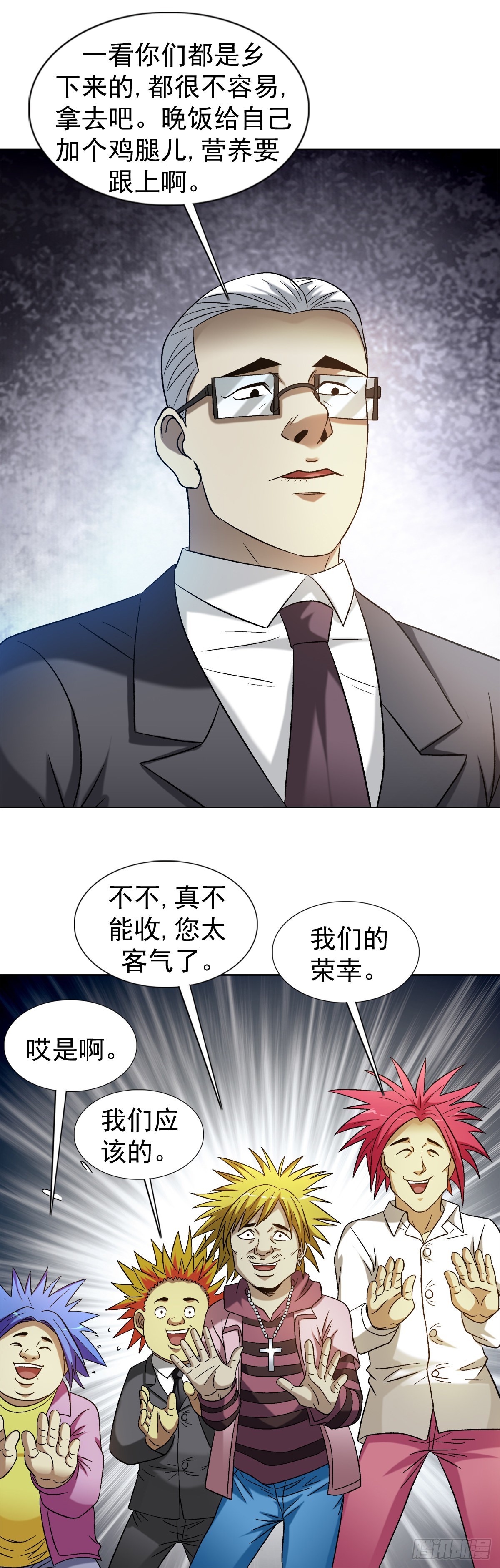 1311 送客10