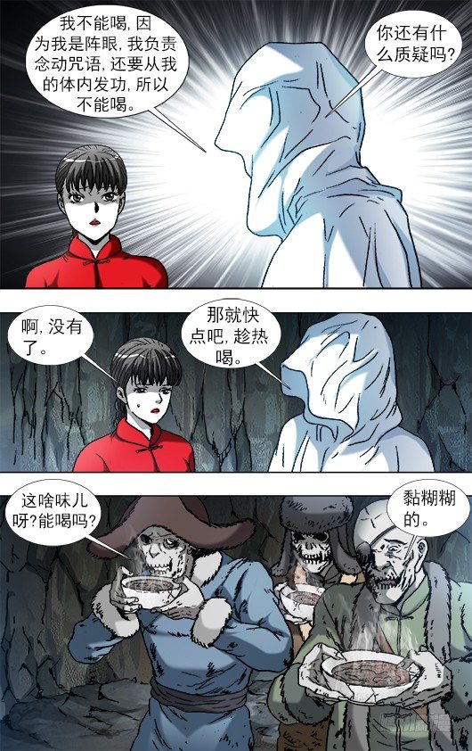 895 喝汤0