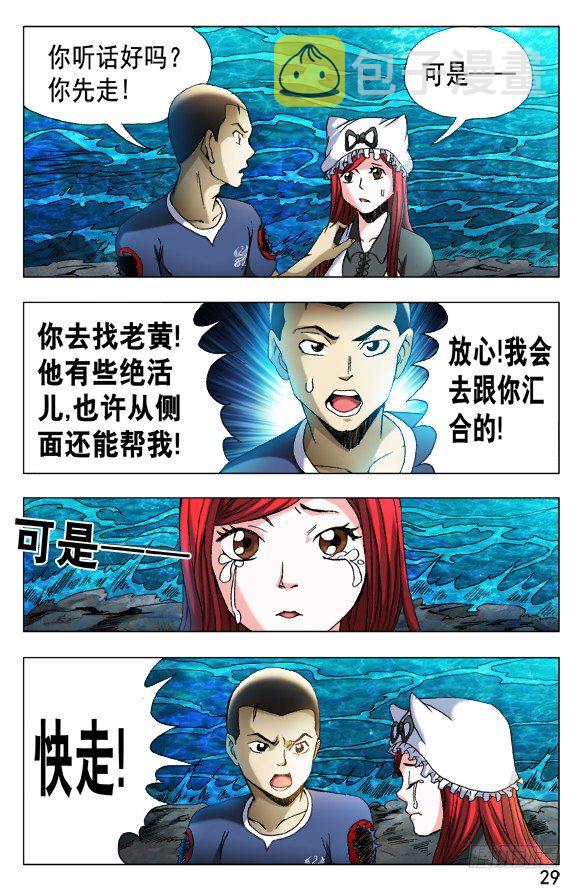 501 一 一化解8