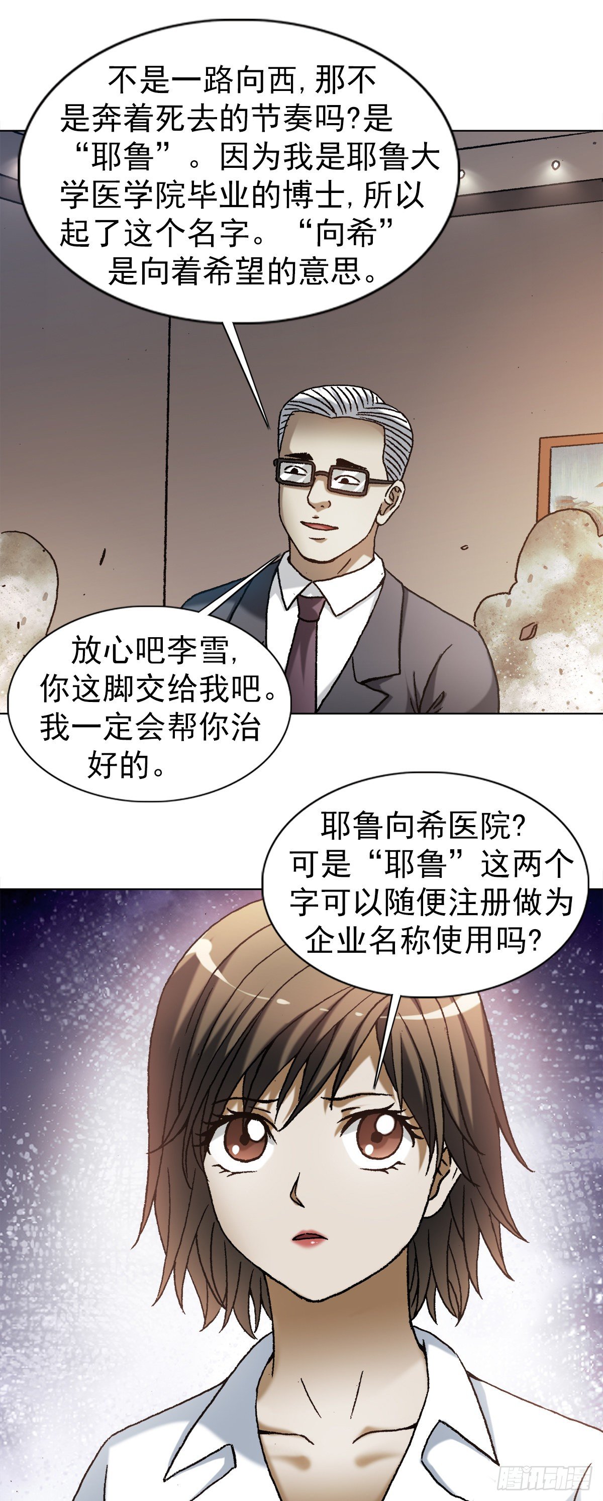 1273 邻居14