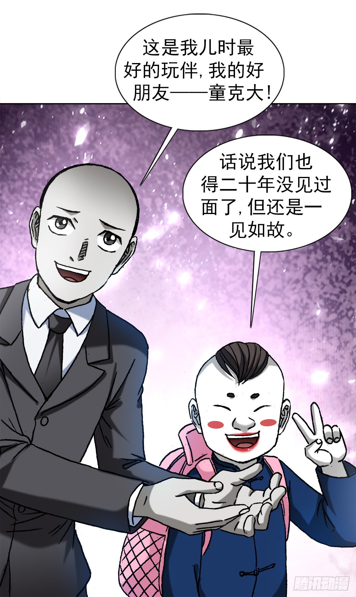 1294 热情招待6