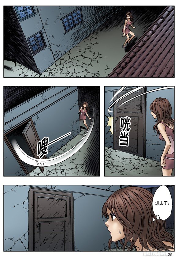 引鬼出动1
