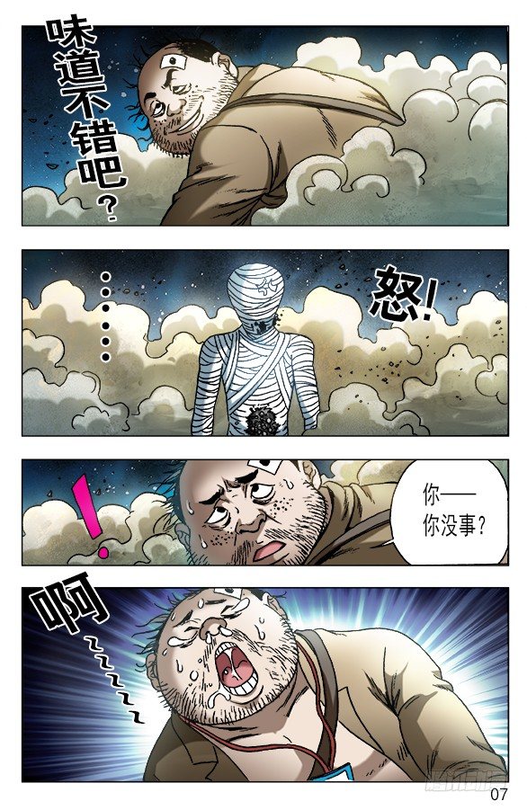 553 放大招6
