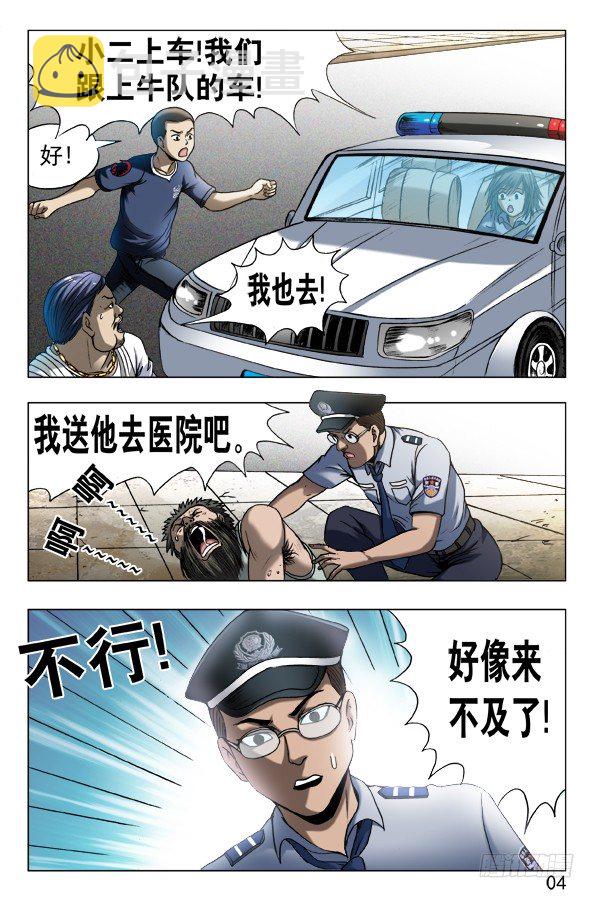 565 诱人的咖喱味儿3