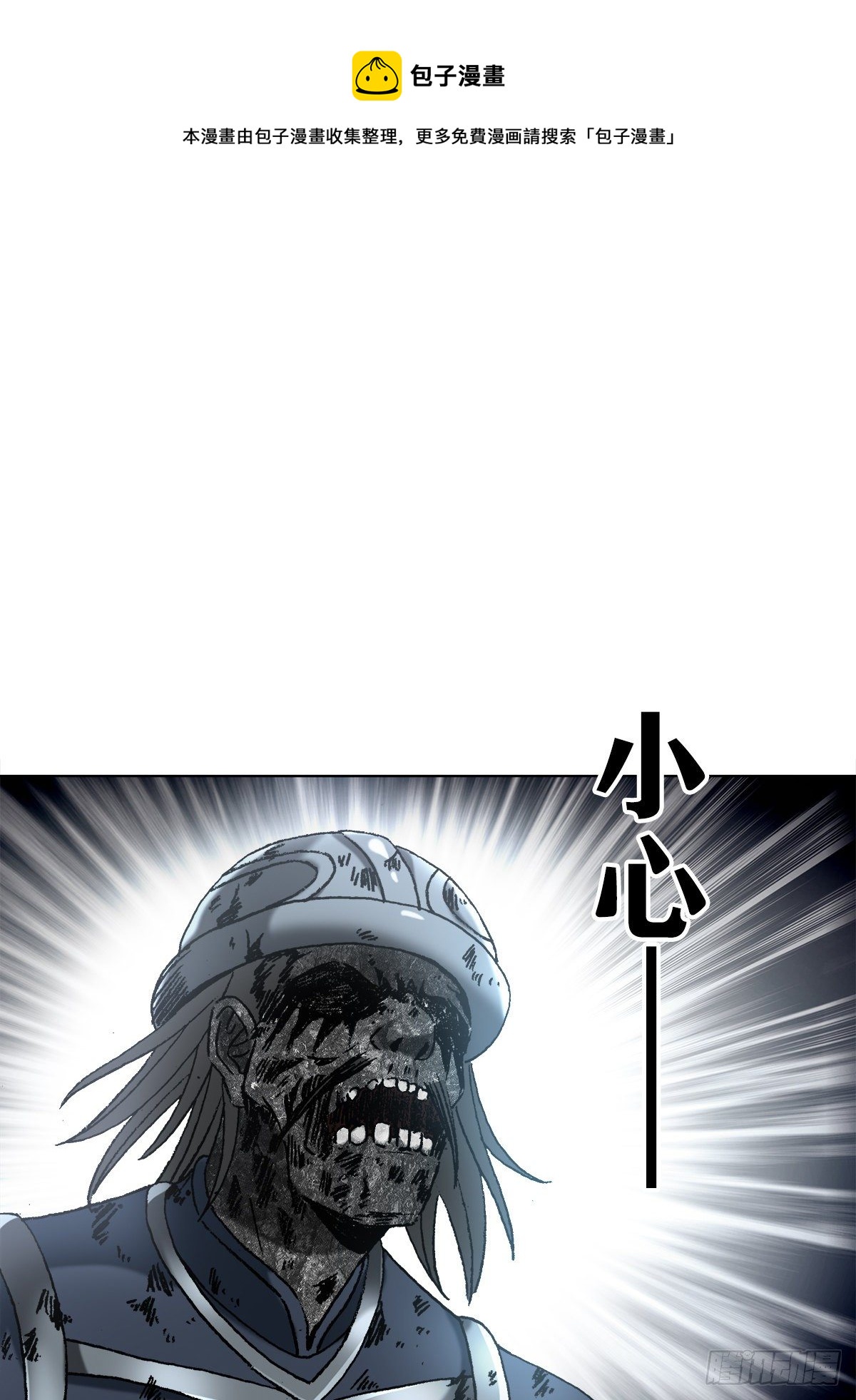 1240 火力全开5