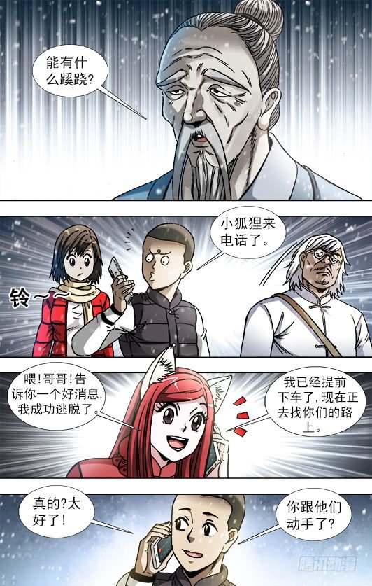 879 月泉观6