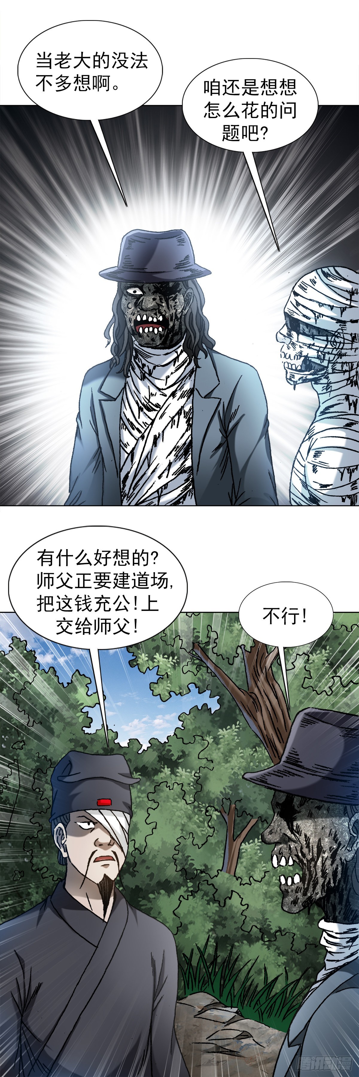 1307 金融学问题19