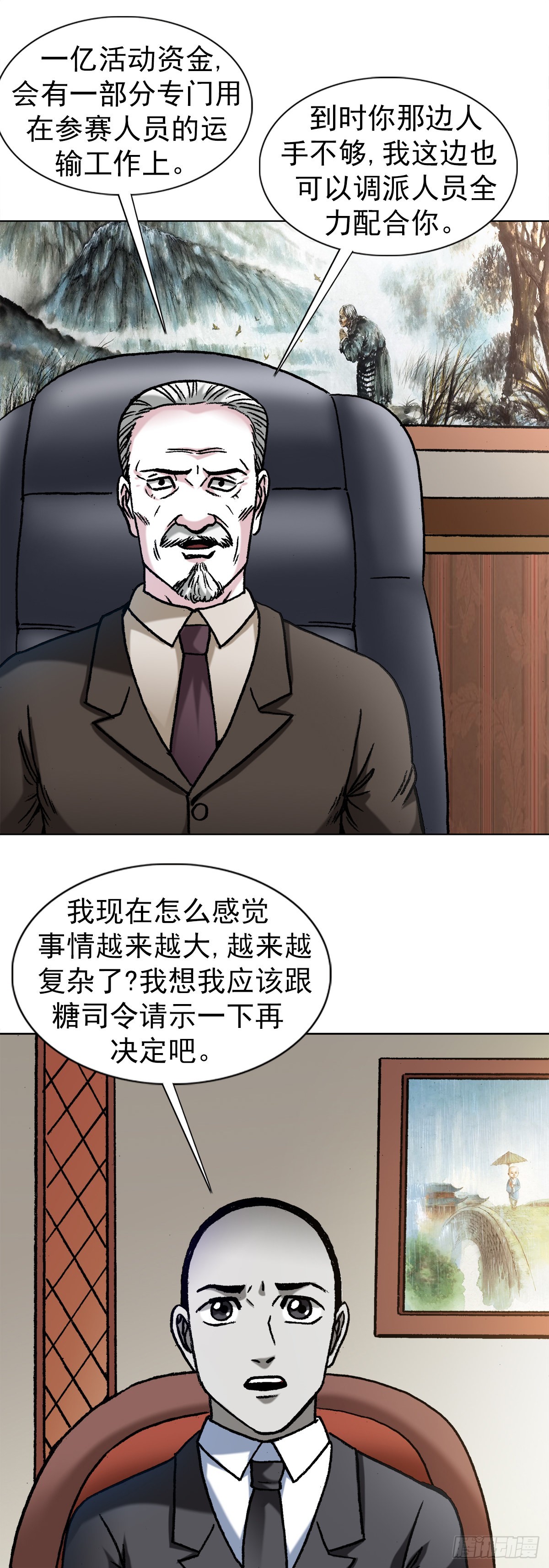 1354 各打算盘14