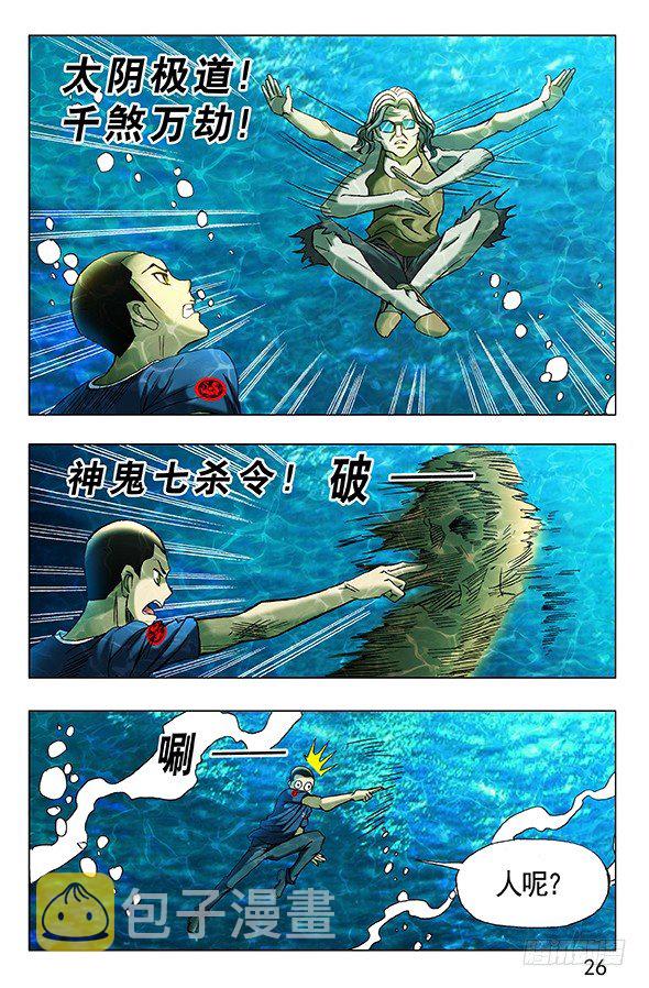 365 阴阳合体0