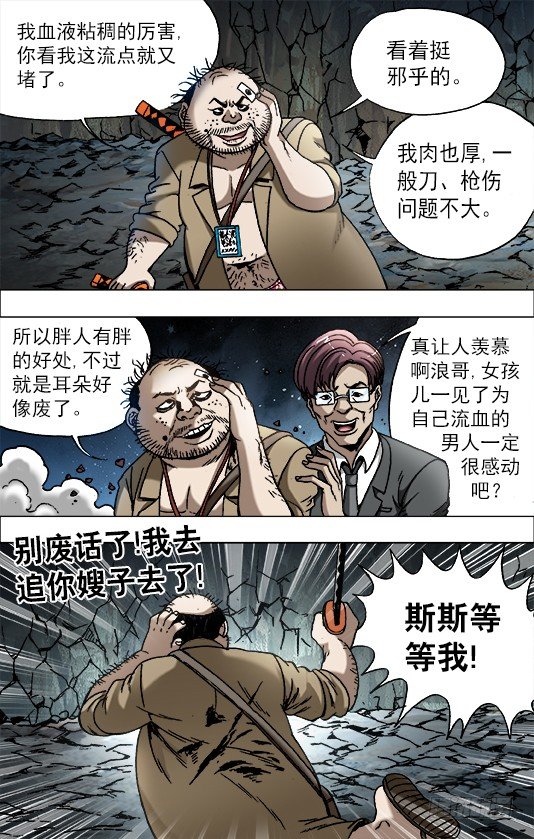 648 妒忌我的爱7