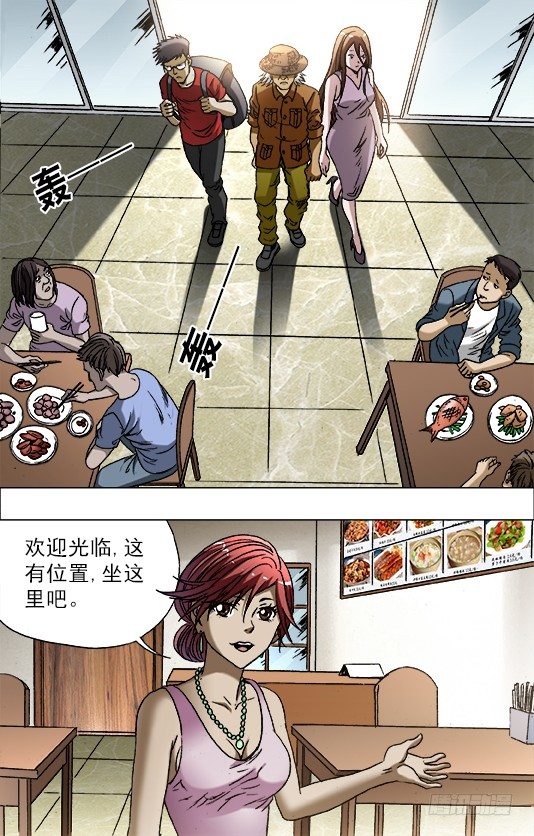 683 上门寻仇6