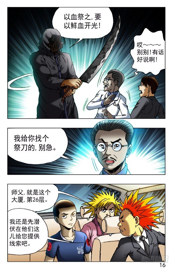 435 充气娃娃5