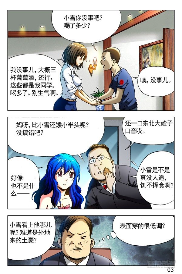 291 百般调戏2