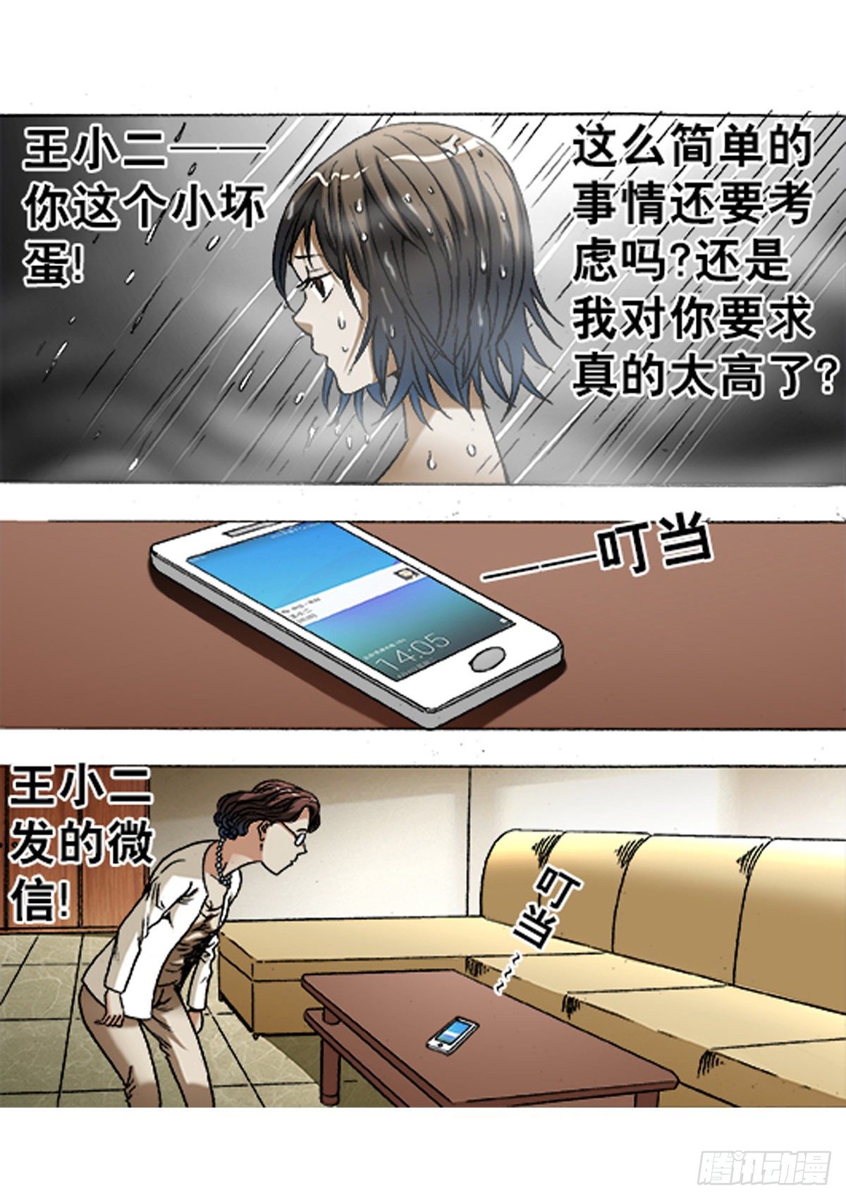 682 拉黑0