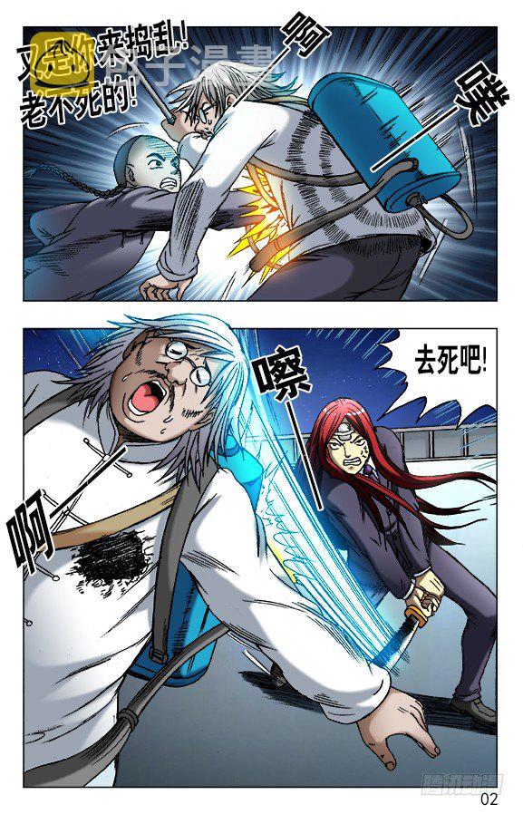 466 壮烈阵亡1