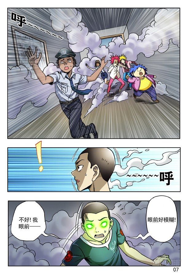 164 中计6