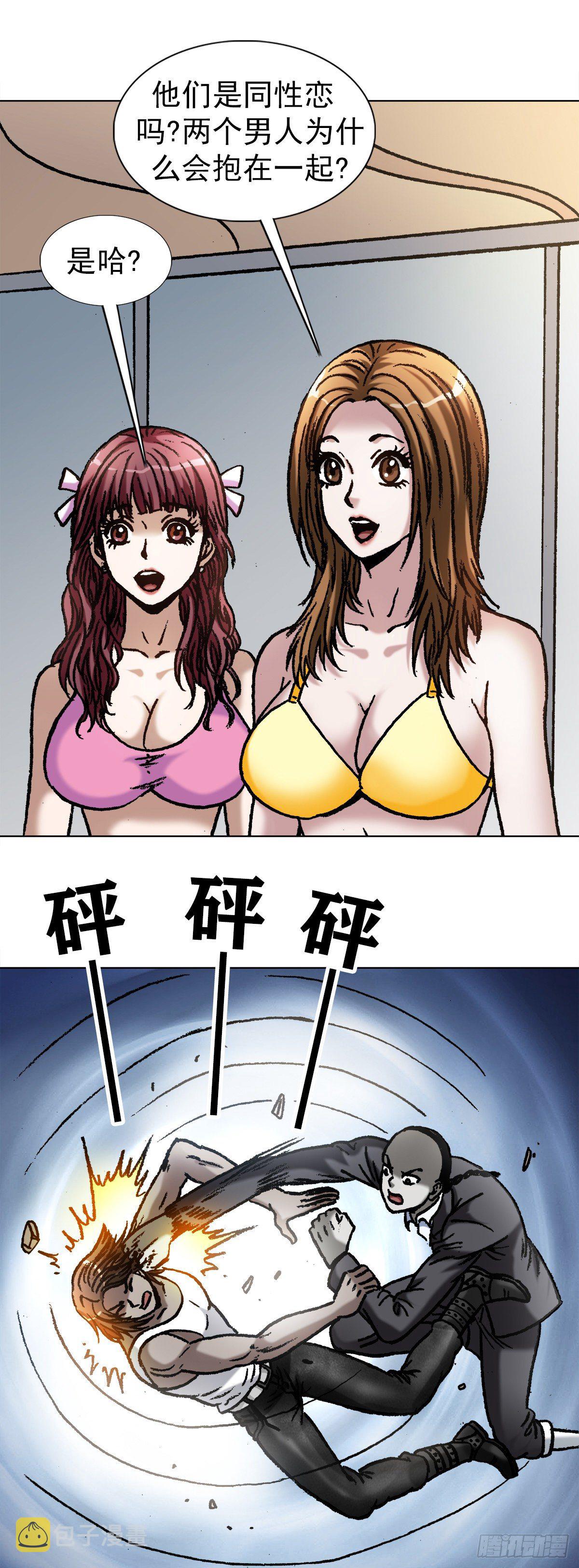 1075 拆迁4