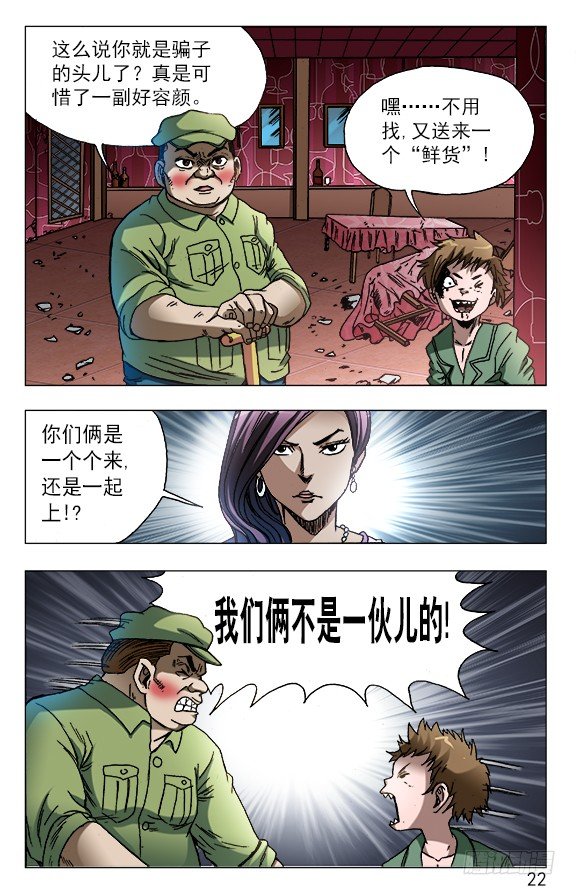 594 酒吧老板娘1