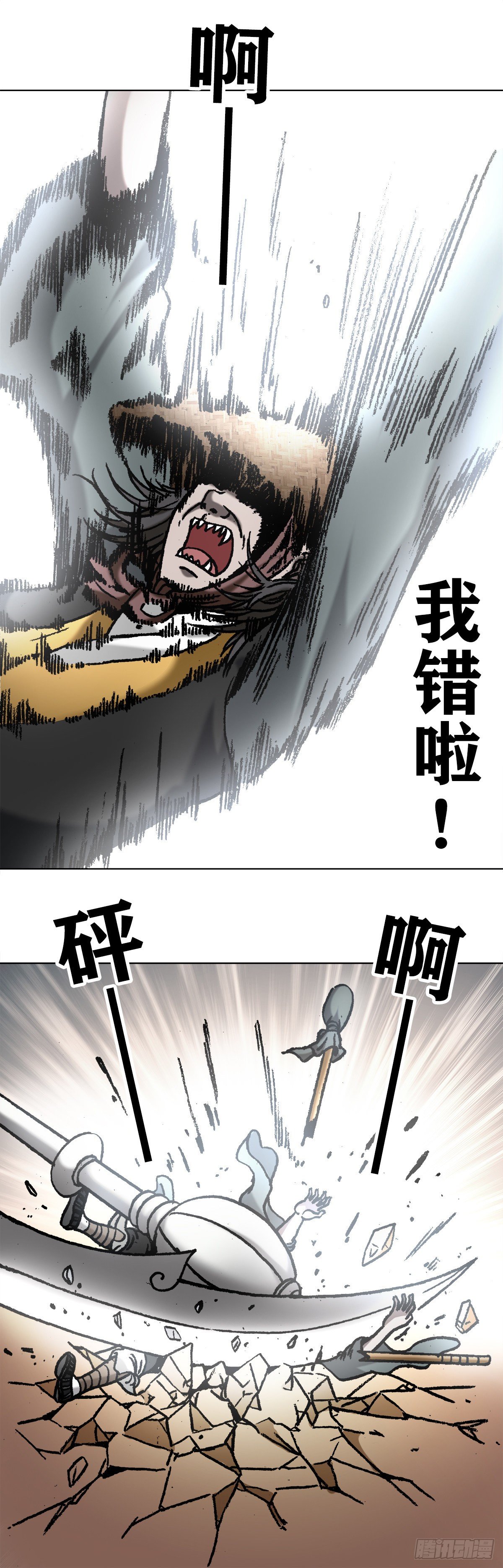 1066 晦气女友15