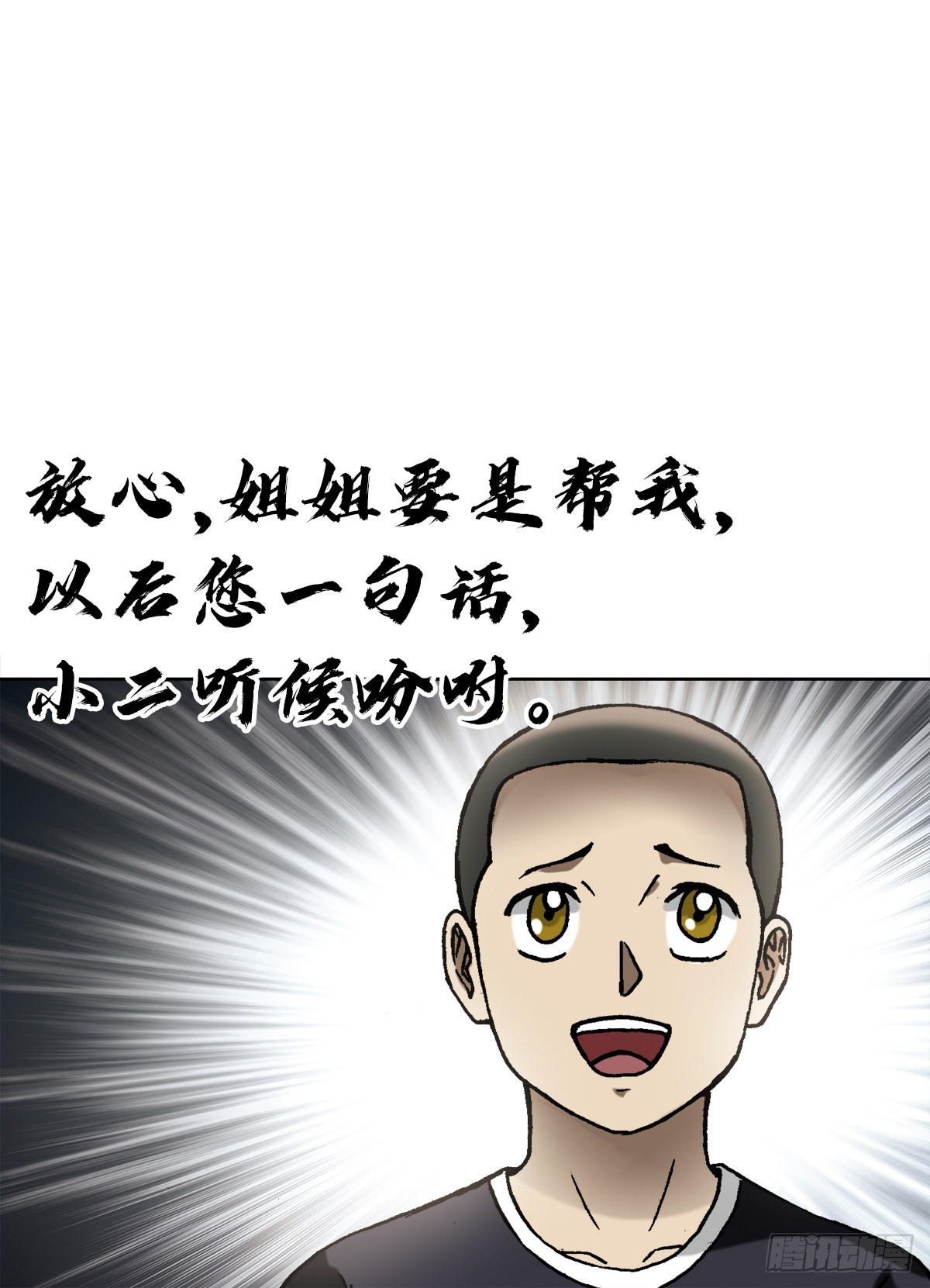 1350 泄密9