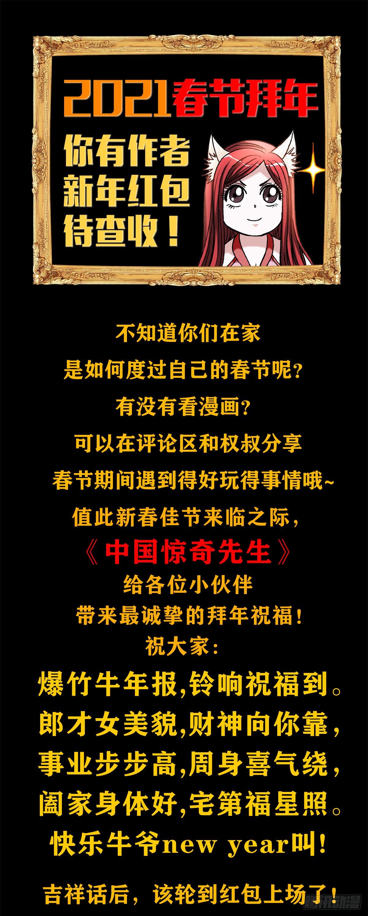1092 反噬17