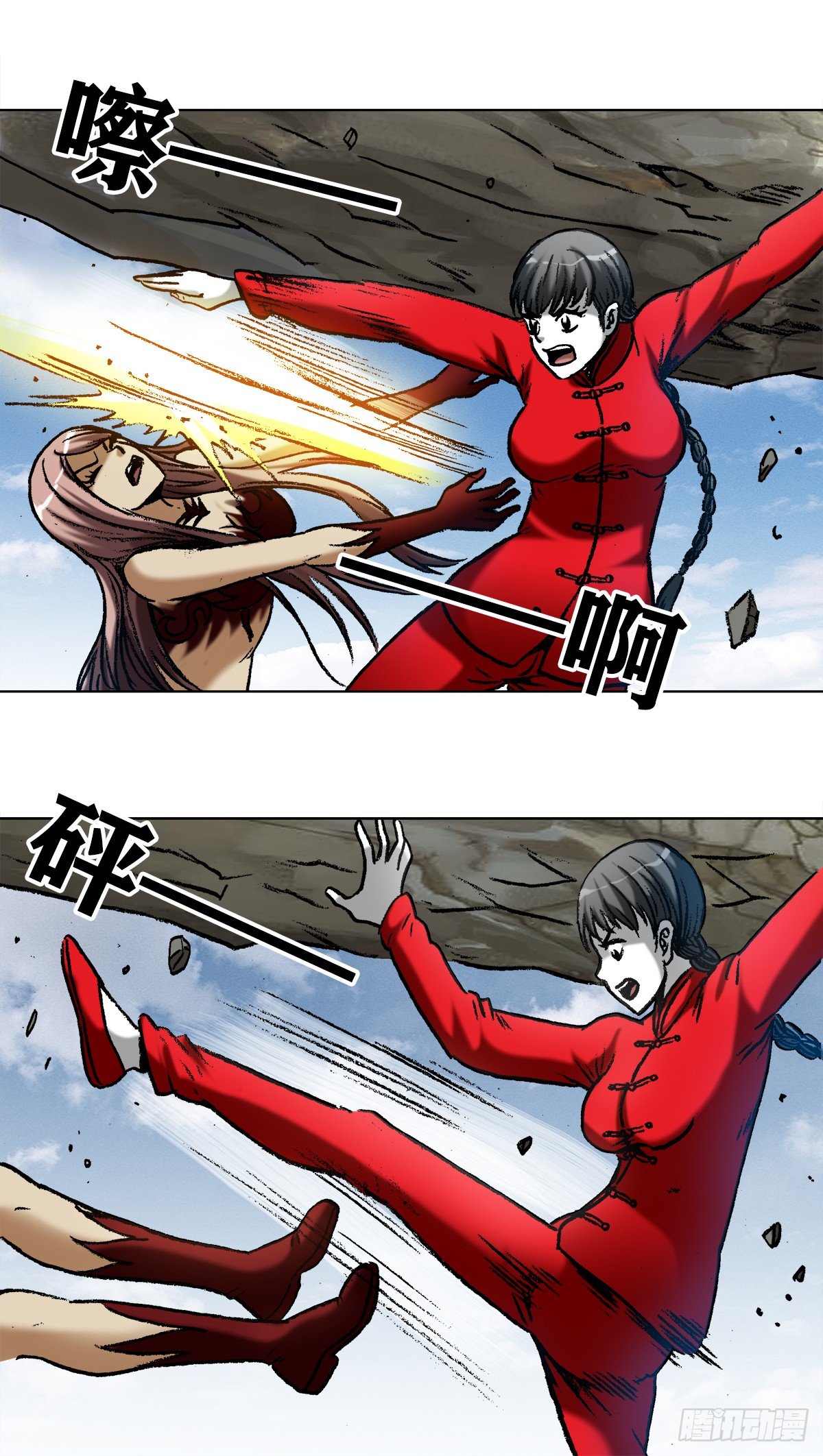 980  大神对决5