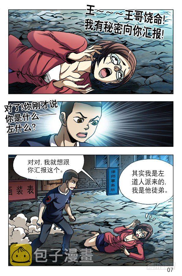 613 五百万现金来了6