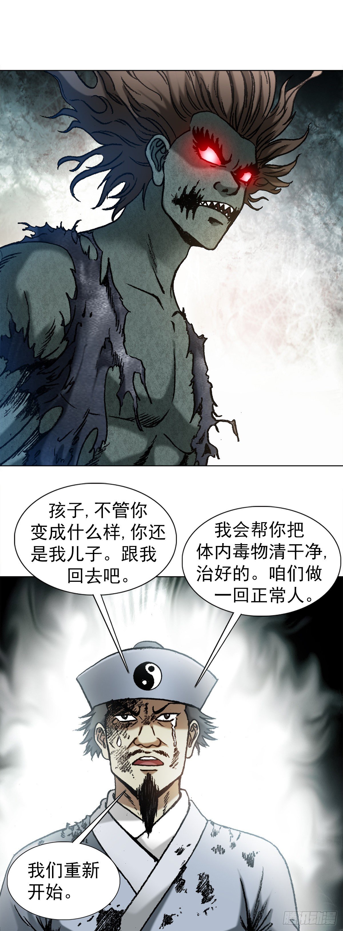 1262 绞肉机18