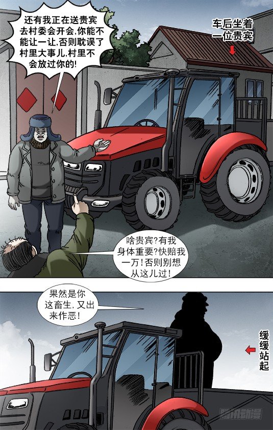 925 分手2