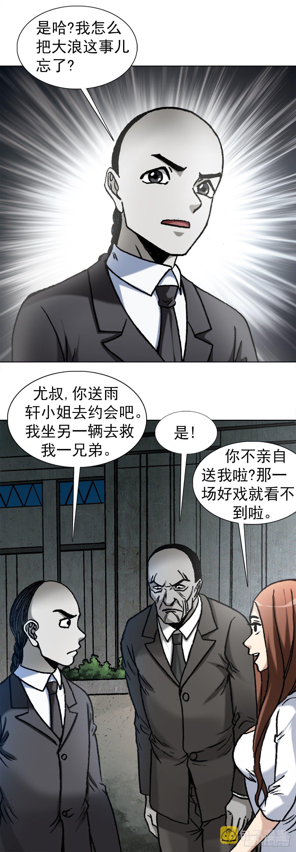 1129 新婚之夜7
