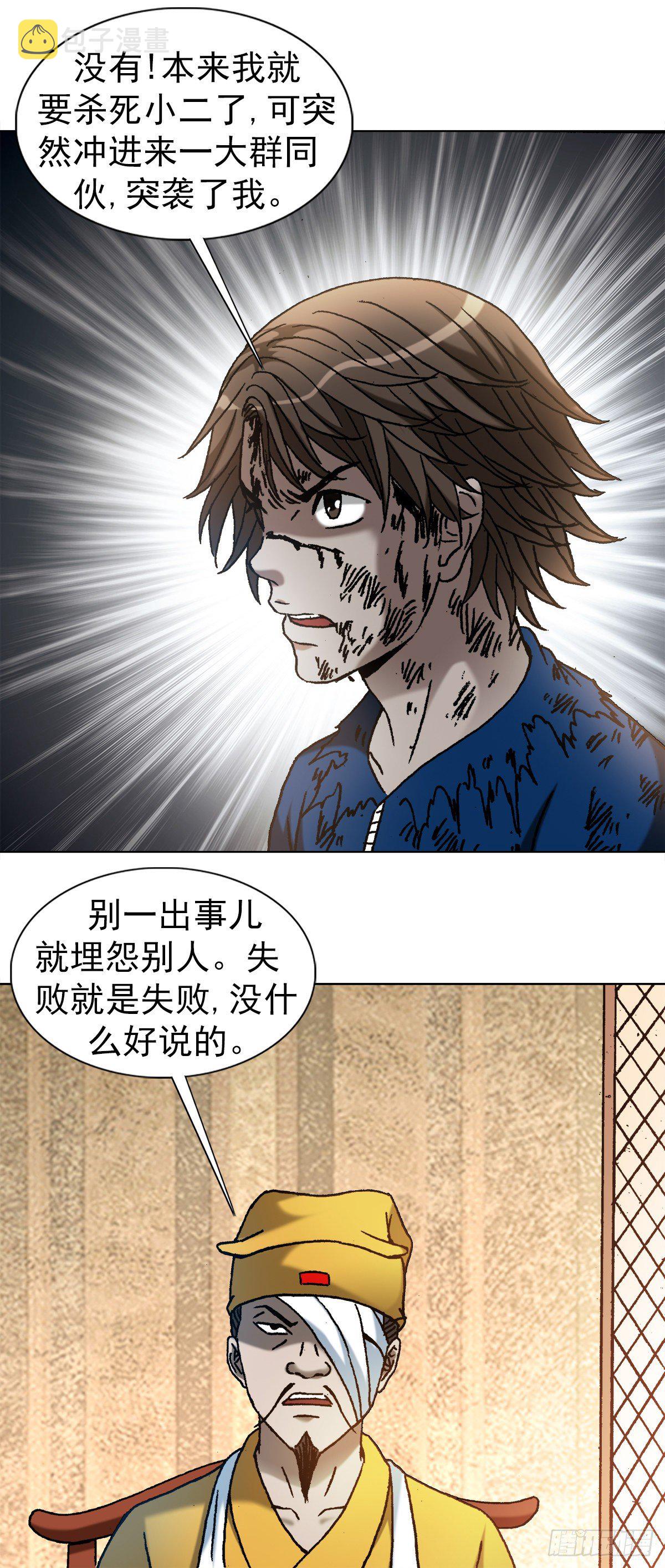 1175 担责5