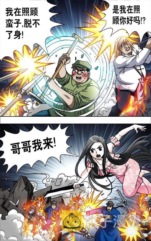 644 天空划过大长腿4