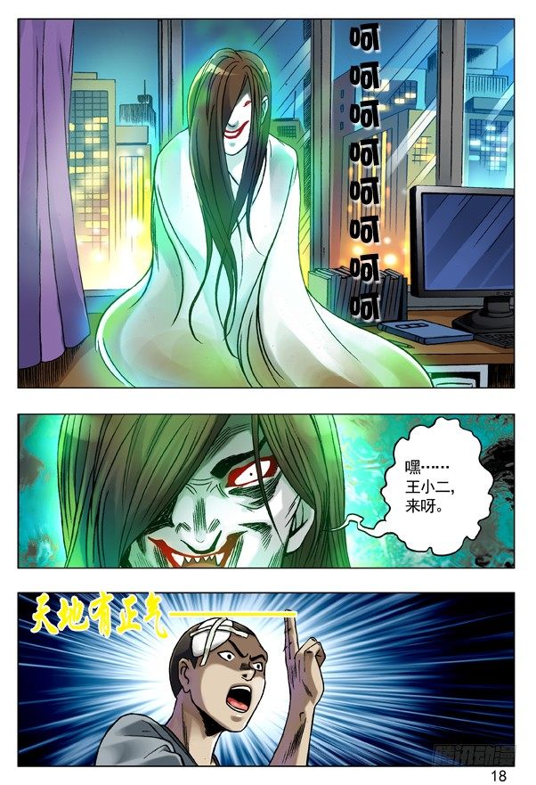 76 诱饵1