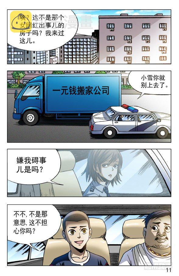563 咖喱先生0