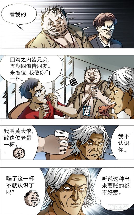 686 点菜9