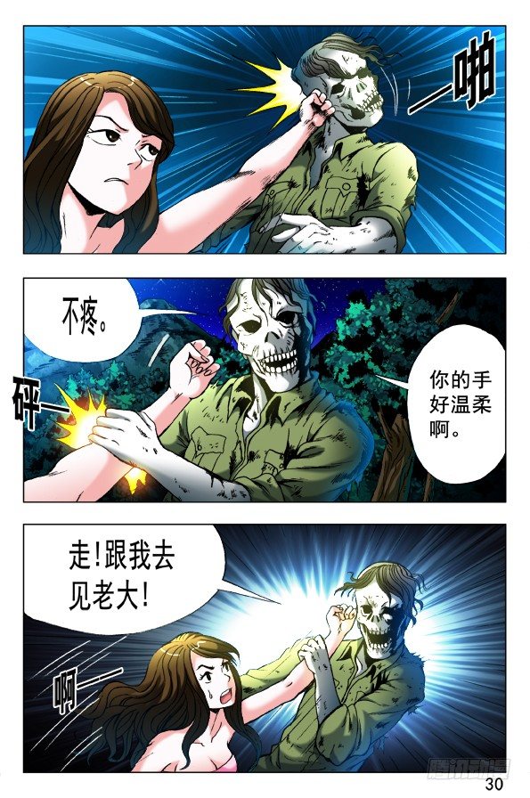 349 黄雀在後7