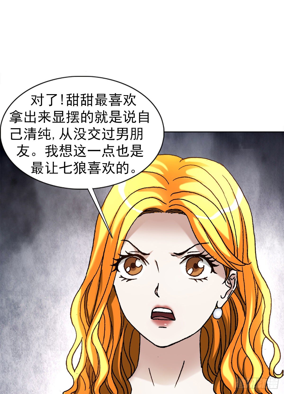 1133 暗箭伤人3
