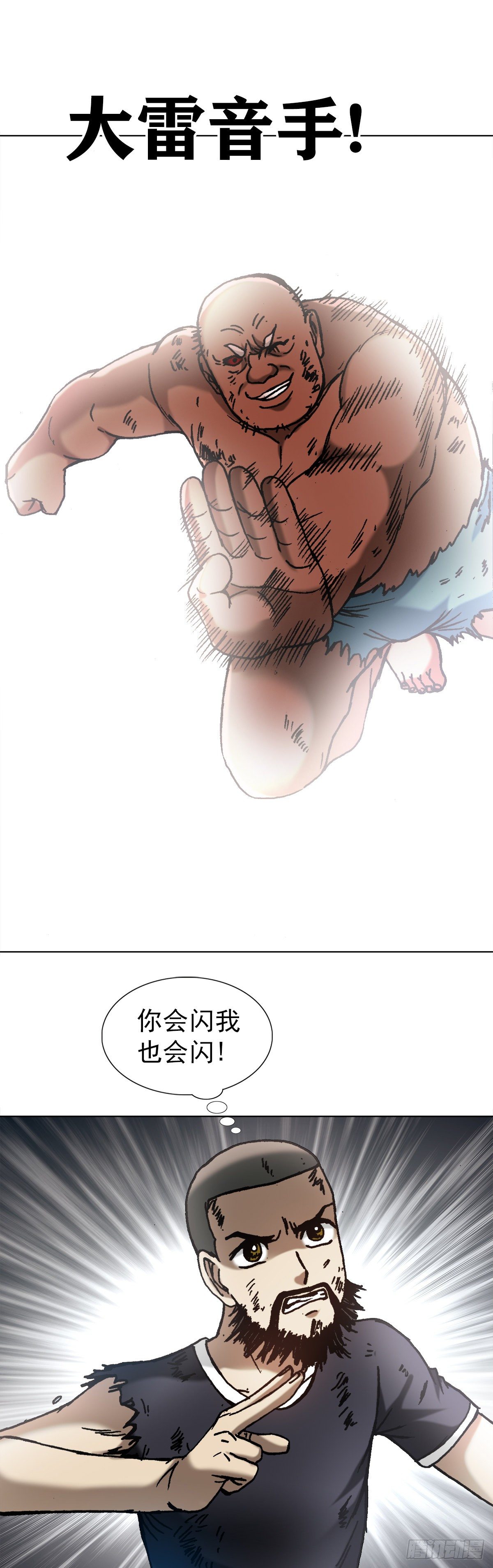 1258 战术15