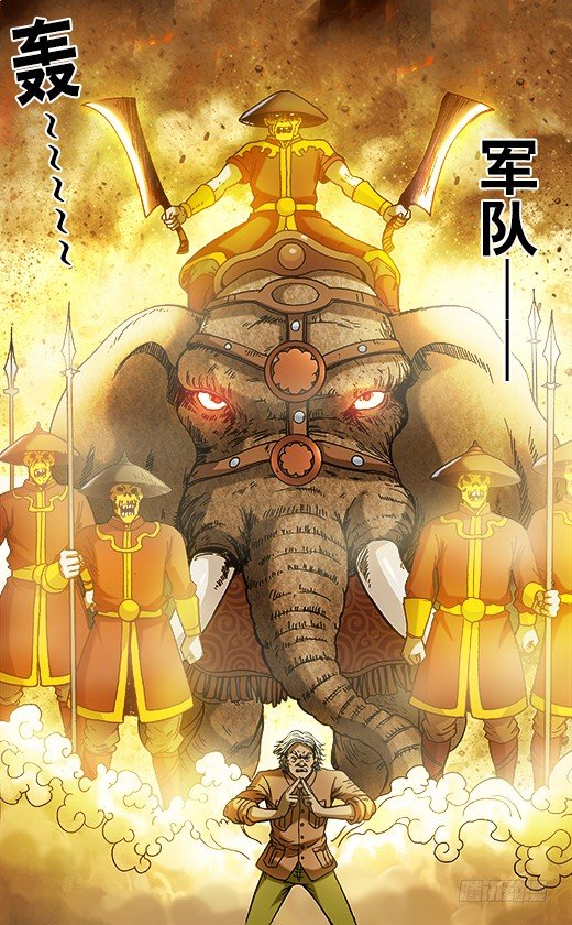 696 追魂令对决9