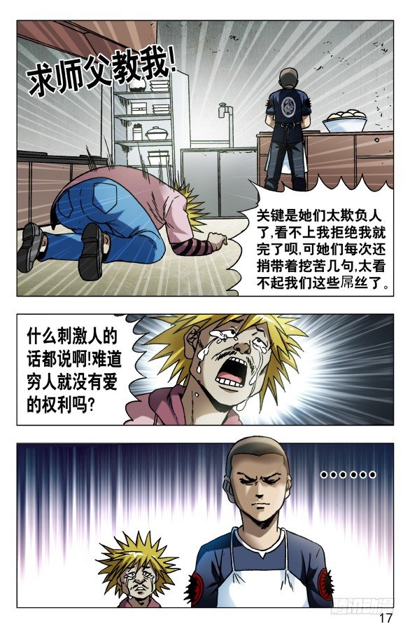 584 牛郎织女6